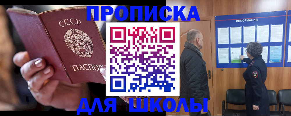 регистрация в Кушве
