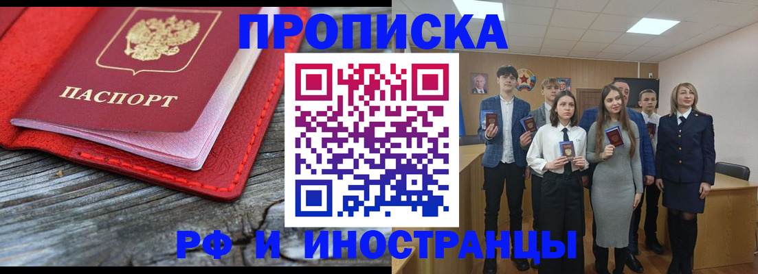временная регистрация адрес в Кушве